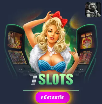 LCBET88 - เล่นสล็อตกับเรา แจกเงินจริงทุกวันไม่มีอั้น